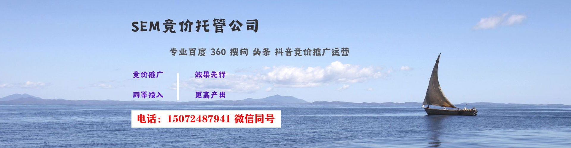 兴宁推广信息流